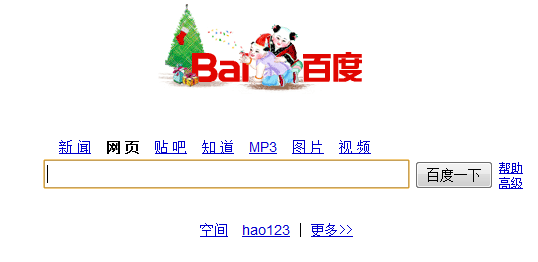 baidu_com_christmas_logo