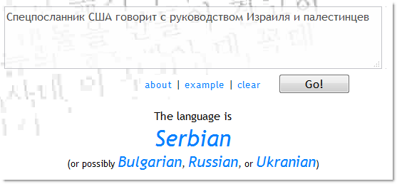 identify_language_of_any_text_using_what_is_this_language